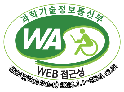 과학기술정보통신부 WA(WEB접근성) 품질인증 마크,웹와치(WebWatch) 2023.1.1 ~ 2023.12.31
